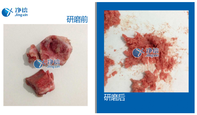 實(shí)驗(yàn)研磨前后效果圖